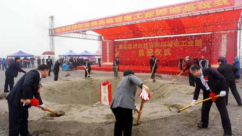 猛獅科技宜城高端鋰電工業(yè)園區(qū)開(kāi)工建設(shè)