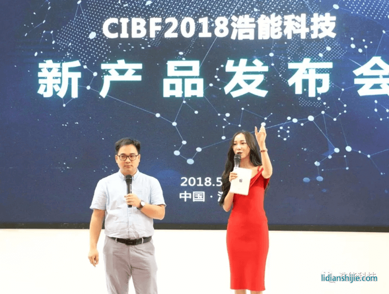 浩能科技設(shè)計(jì)院院長汪正堂