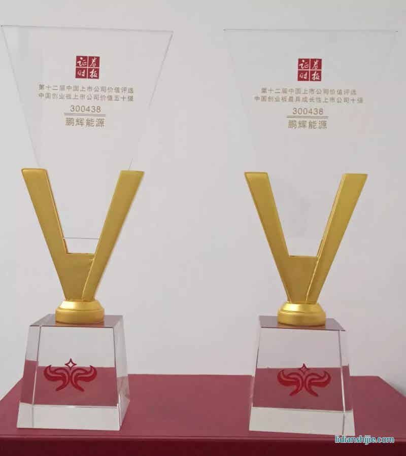 第十二屆中國(guó)上市公司價(jià)值論壇獎(jiǎng)杯