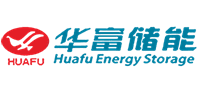江蘇華富儲能新技術(shù)股份有限公司