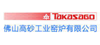 佛山高砂工業(yè)窯爐有限公司