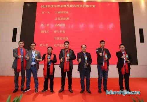 2018年度東莞鋰電業(yè)最具投資價值企業(yè)