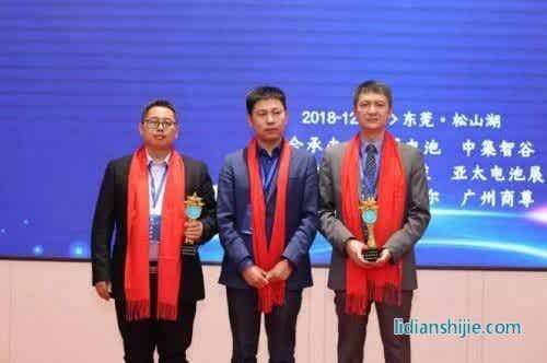 2018年度東莞市鋰電行業(yè)協(xié)會突出貢獻獎:正業(yè)科技與創(chuàng)明電池