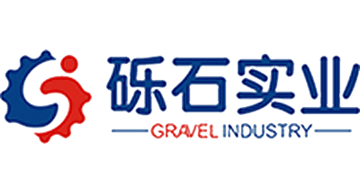礫石實業(yè)