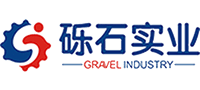 東莞市礫石實業(yè)投資有限公司