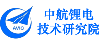 中航鋰電技術(shù)研究院有限公司