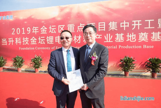 百利科技董事長(zhǎng)王海榮與當(dāng)升科技總裁李建忠 百利科技董事長(zhǎng)王海榮與當(dāng)升科技總裁李建忠