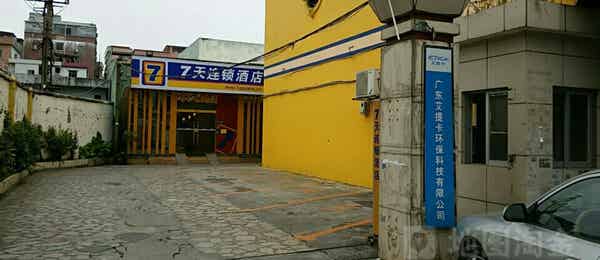 東莞市艾卡環(huán)?？萍加邢薰? align=