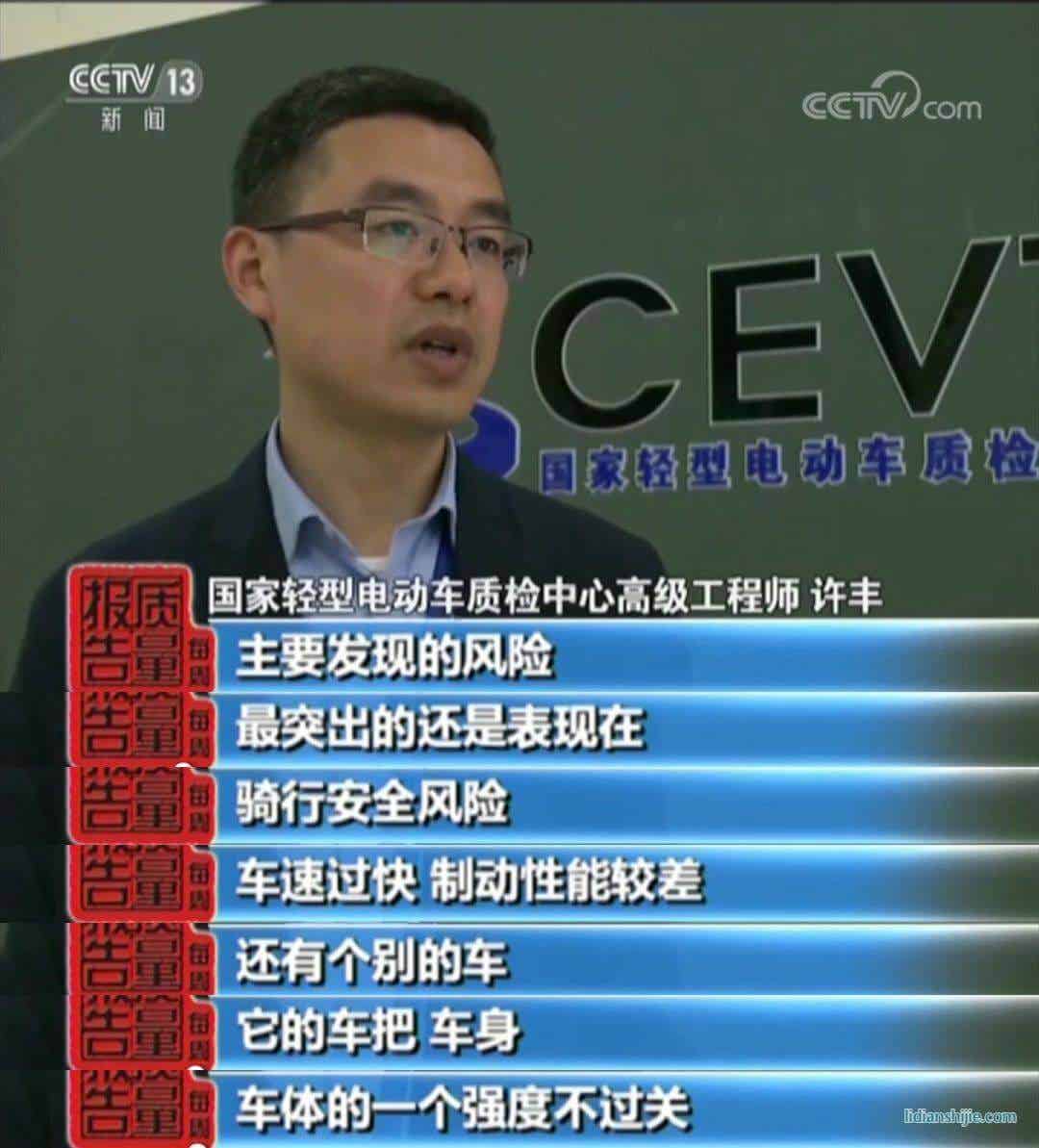圖/《每周質(zhì)量報告》