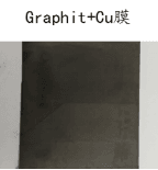 鋰電池電芯負(fù)極膜