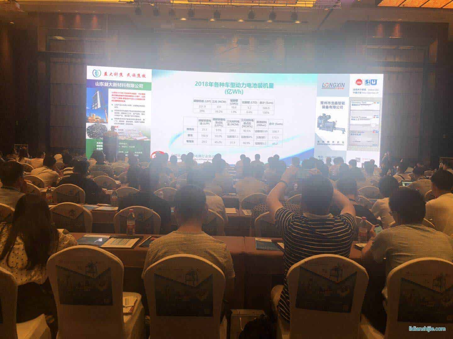 鋰電材料與新型電源前瞻應(yīng)用研討會暨第七屆鋰電及關(guān)鍵原材料采配會 鋰電材料與新型電源前瞻應(yīng)用研討會暨第七屆鋰電及關(guān)鍵原材料采配會