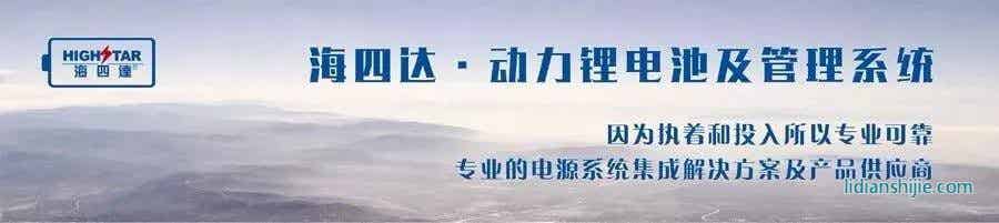 “科學(xué)3+1雙重安防設(shè)計(jì)”電池模塊與系統(tǒng)