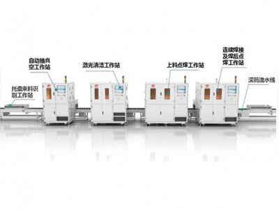 華工激光 自動化專業(yè)設備 汽車動力鋰電池全自動封口線