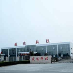 新鄉(xiāng)市盛達(dá)電源科技有限公司