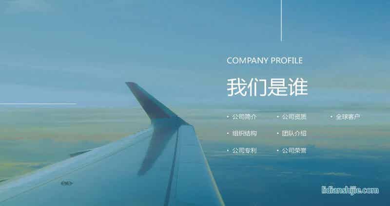 重慶華銀機電開發(fā)有限公司介紹