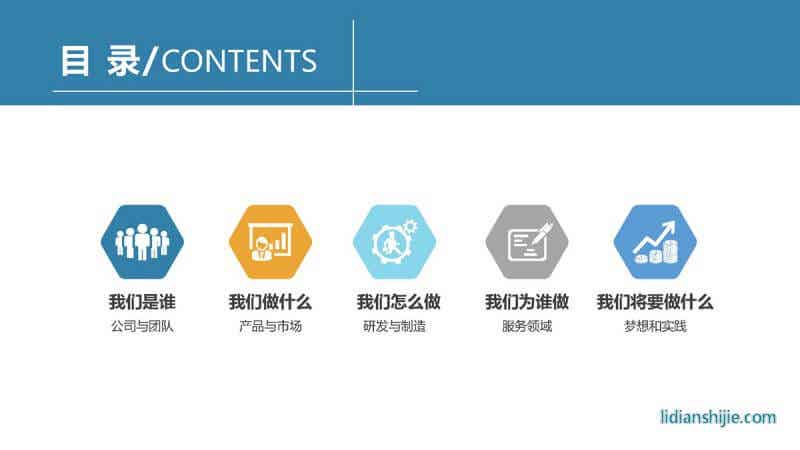 重慶華銀機電開發(fā)有限公司介紹