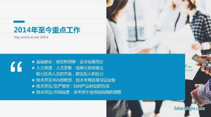 重慶華銀機電開發(fā)有限公司介紹