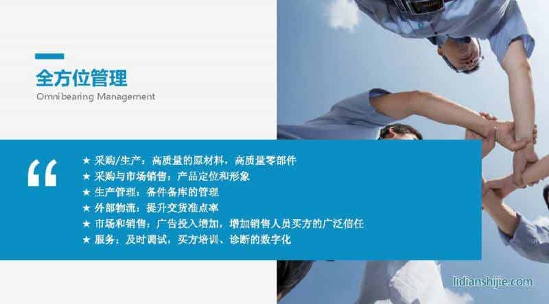 重慶華銀機電開發(fā)有限公司介紹