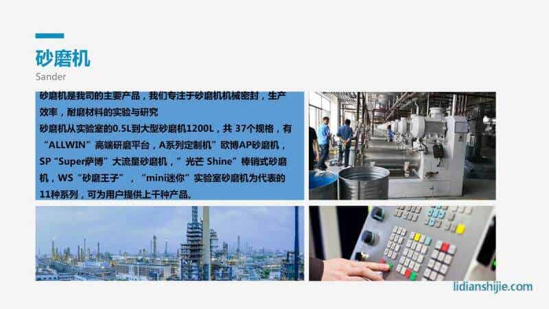 重慶華銀機電開發(fā)有限公司介紹