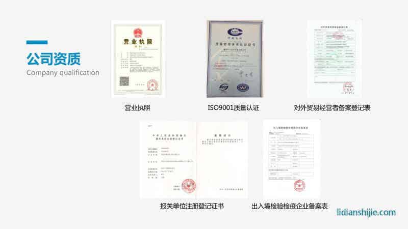 重慶華銀機電開發(fā)有限公司介紹