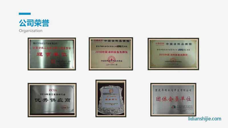 重慶華銀機電開發(fā)有限公司介紹