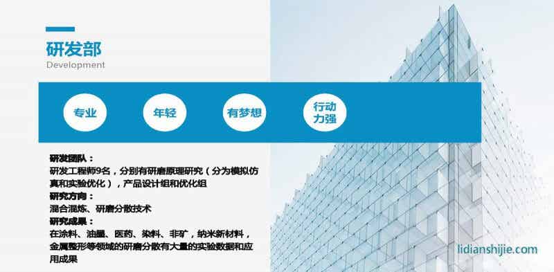 重慶華銀機電開發(fā)有限公司介紹
