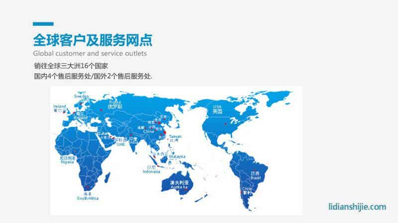重慶華銀機電開發(fā)有限公司介紹
