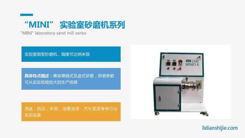 重慶華銀機電開發(fā)有限公司介紹