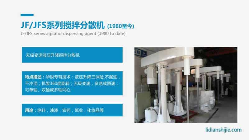 重慶華銀機電開發(fā)有限公司介紹