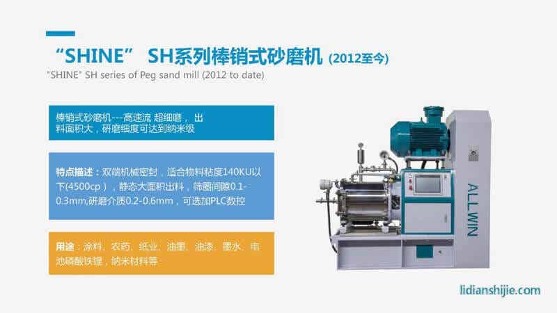 重慶華銀機電開發(fā)有限公司介紹