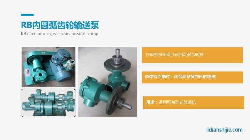 重慶華銀機電開發(fā)有限公司介紹