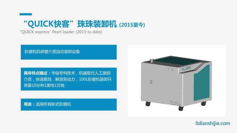 重慶華銀機電開發(fā)有限公司介紹
