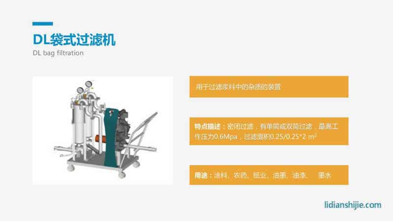 重慶華銀機電開發(fā)有限公司介紹