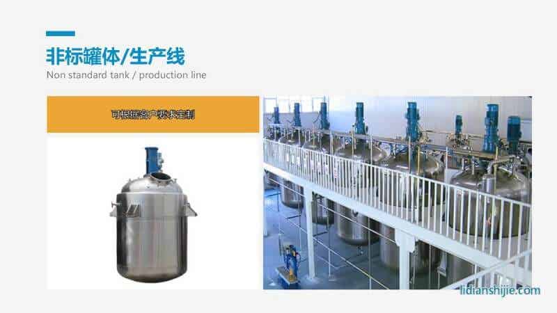 重慶華銀機電開發(fā)有限公司介紹