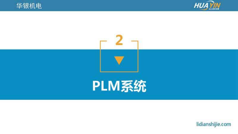 重慶華銀機電開發(fā)有限公司介紹
