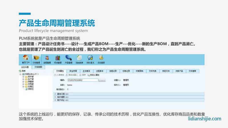 重慶華銀機電開發(fā)有限公司介紹