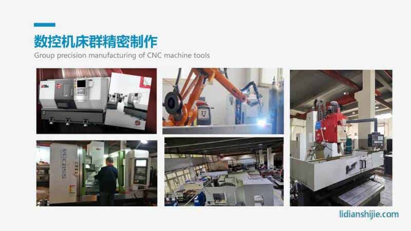 重慶華銀機電開發(fā)有限公司介紹