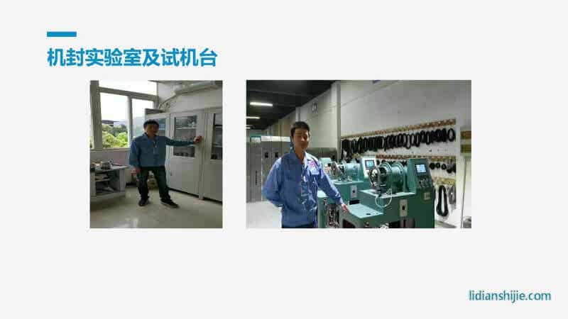 重慶華銀機電開發(fā)有限公司介紹
