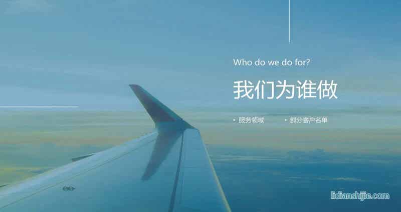 重慶華銀機電開發(fā)有限公司介紹