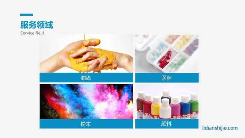 重慶華銀機電開發(fā)有限公司介紹