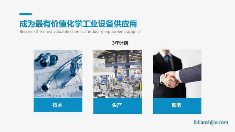 重慶華銀機電開發(fā)有限公司介紹