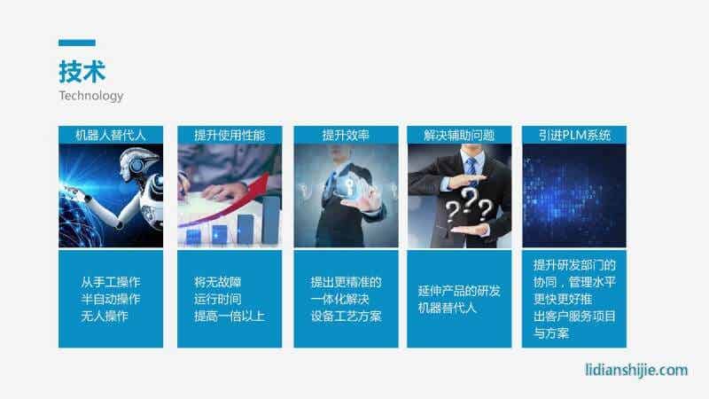 重慶華銀機電開發(fā)有限公司介紹