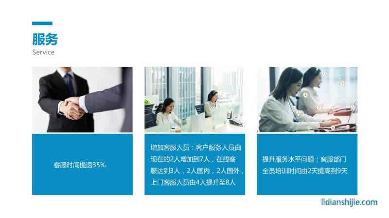 重慶華銀機電開發(fā)有限公司介紹