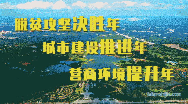 貴州圖騰動力:鋰電池產(chǎn)業(yè)助力貧困群眾穩(wěn)定就業(yè)