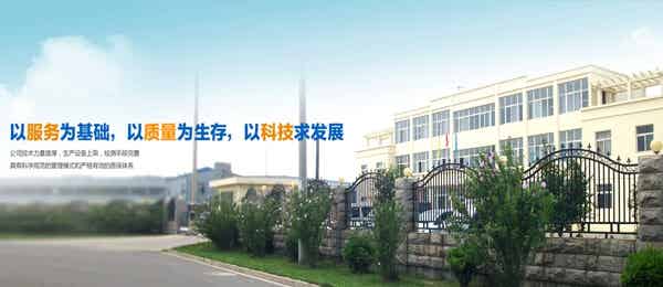 新鄉(xiāng)市辰威機(jī)械有限公司
