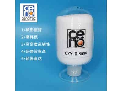 韓國賽諾氧化鋯球 進(jìn)口氧化鋯珠 0.8mm 磷酸鐵鋰研磨圖3