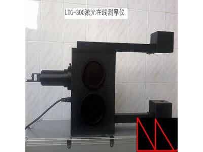 鳳鳴亮動(dòng)態(tài)非接觸高精度石墨烯電池極片激光在線測(cè)厚儀