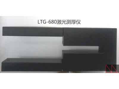 鳳鳴亮動態(tài)非接觸高精度石墨烯電池極片激光在線測厚儀圖2