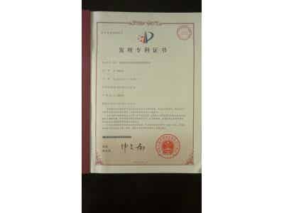 鳳鳴亮鐵鋰電池極片涂層非接觸激光在線厚度檢測(cè)儀圖2