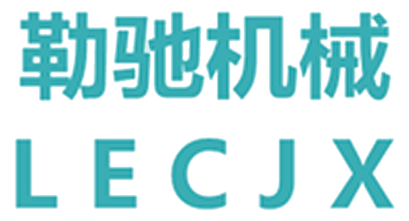 東莞市勒馳機(jī)械科技有限公司